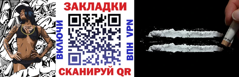 Наркошоп купить Марихуана  МЕФ  АМФ  ГАШ  Дивногорск