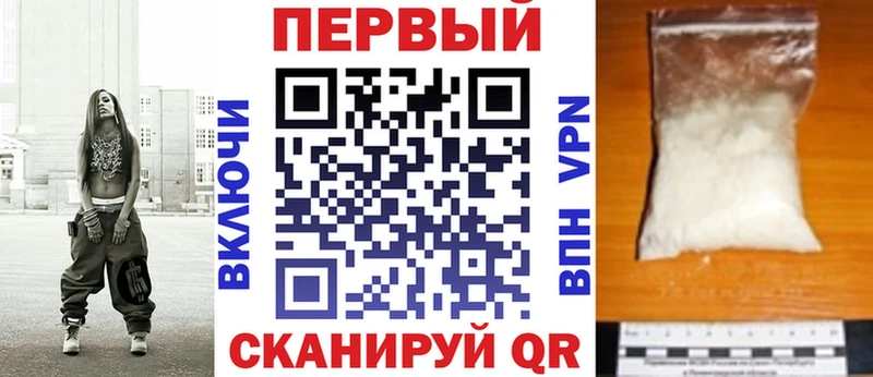 АМФЕТАМИН VHQ  Купить где  Дивногорск 