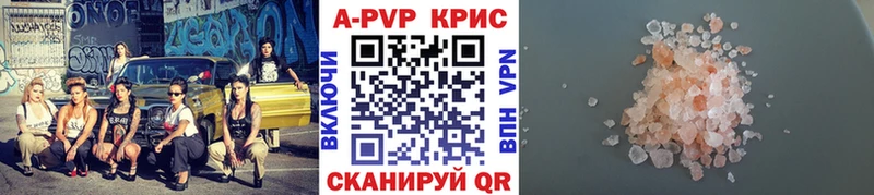 Alfa_PVP мука  Купить  Дивногорск 