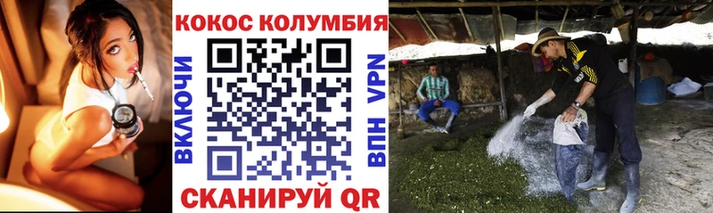 Купить  Дивногорск  КОКАИН VHQ 