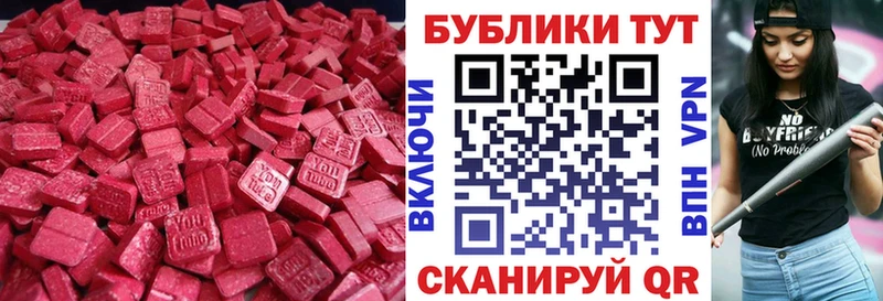 Экстази TESLA Дивногорск
