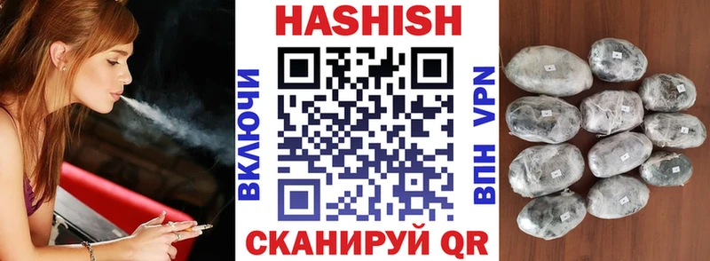 Купить где  Дивногорск  ГАШИШ Ice-O-Lator 