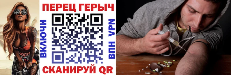 Героин Heroin  Купить закладки  Дивногорск 