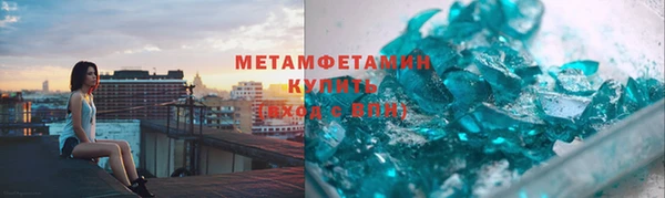 бутират Коряжма