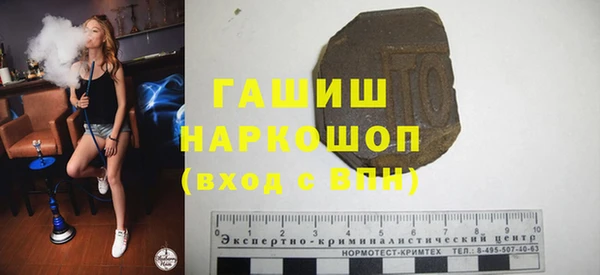 бутират Коряжма
