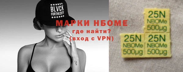 мет Краснослободск