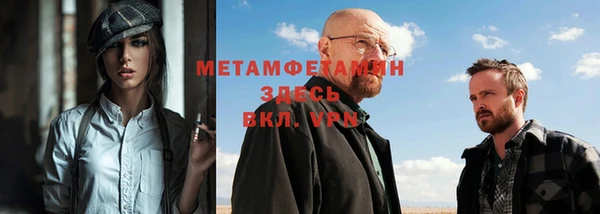 бутират Коряжма