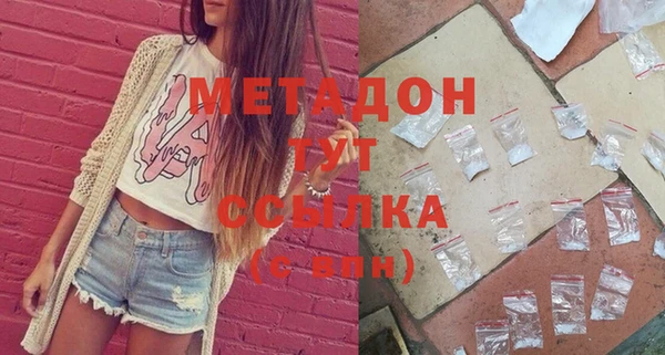 бутират Коряжма