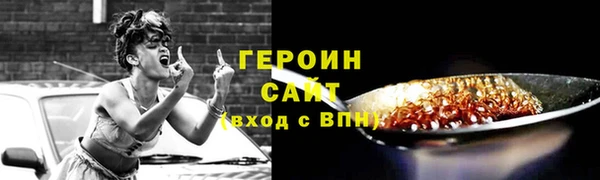 крисы Красноперекопск