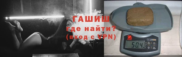 бутират Коряжма
