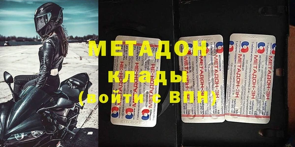 бутират Коряжма