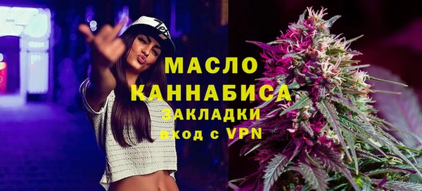 мет Краснослободск
