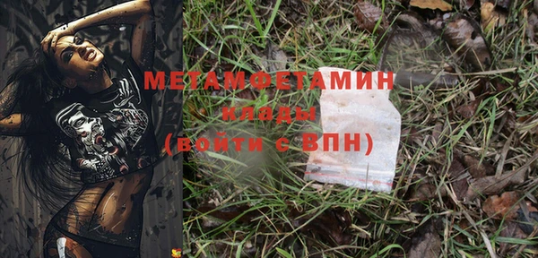 бутират Коряжма