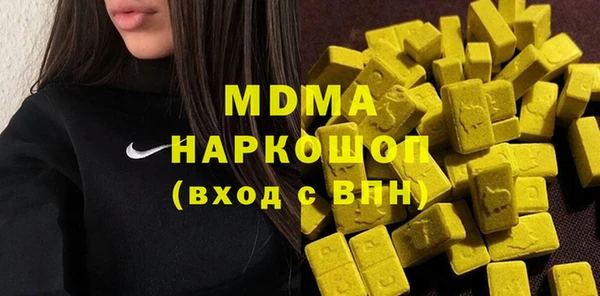 бутират Коряжма