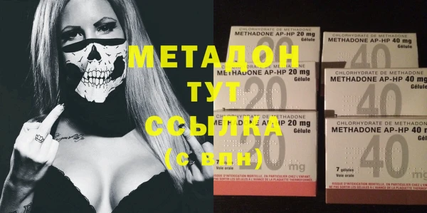 бутират Коряжма
