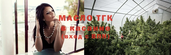 крисы Красноперекопск