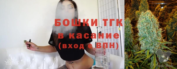 крисы Красноперекопск