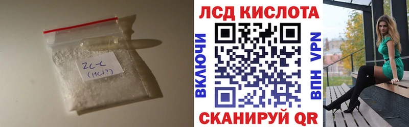 LSD-25 экстази кислота  Купить  Дивногорск 