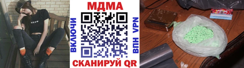 МДМА crystal  Купить где  Дивногорск 