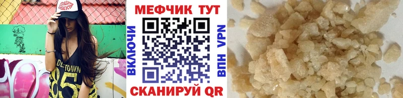 Купить  Дивногорск  Мефедрон кристаллы 