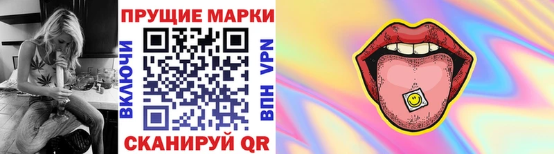 Наркотические марки 1,5мг  Купить закладки  Дивногорск 