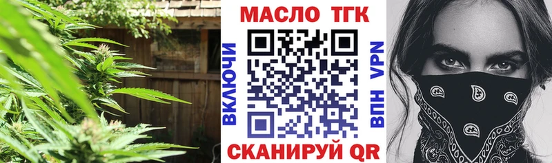 Дистиллят ТГК концентрат Дивногорск